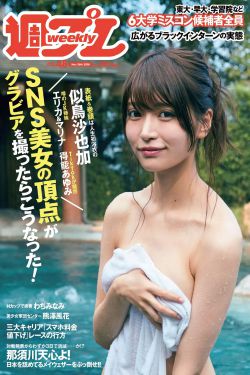 百万日元的女人们