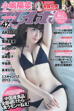 加勒比女海盗2